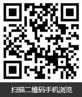 掃一掃，了解更多