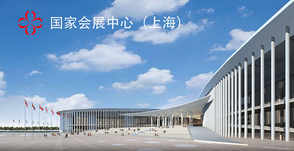 【展會(huì)】第五屆上海國際切削工具及裝備展覽會(huì)，信成來啦