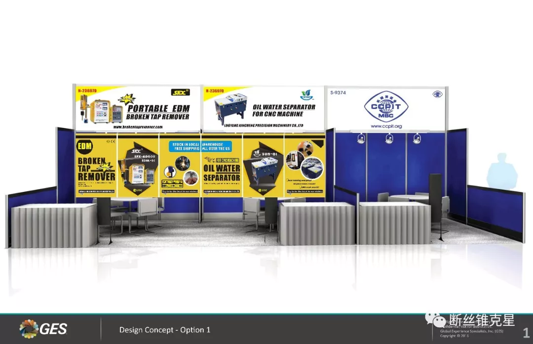 洛陽(yáng)信成走出***，即將亮相2018美國(guó)芝加哥國(guó)際機(jī)械制造技術(shù)展覽會(huì)