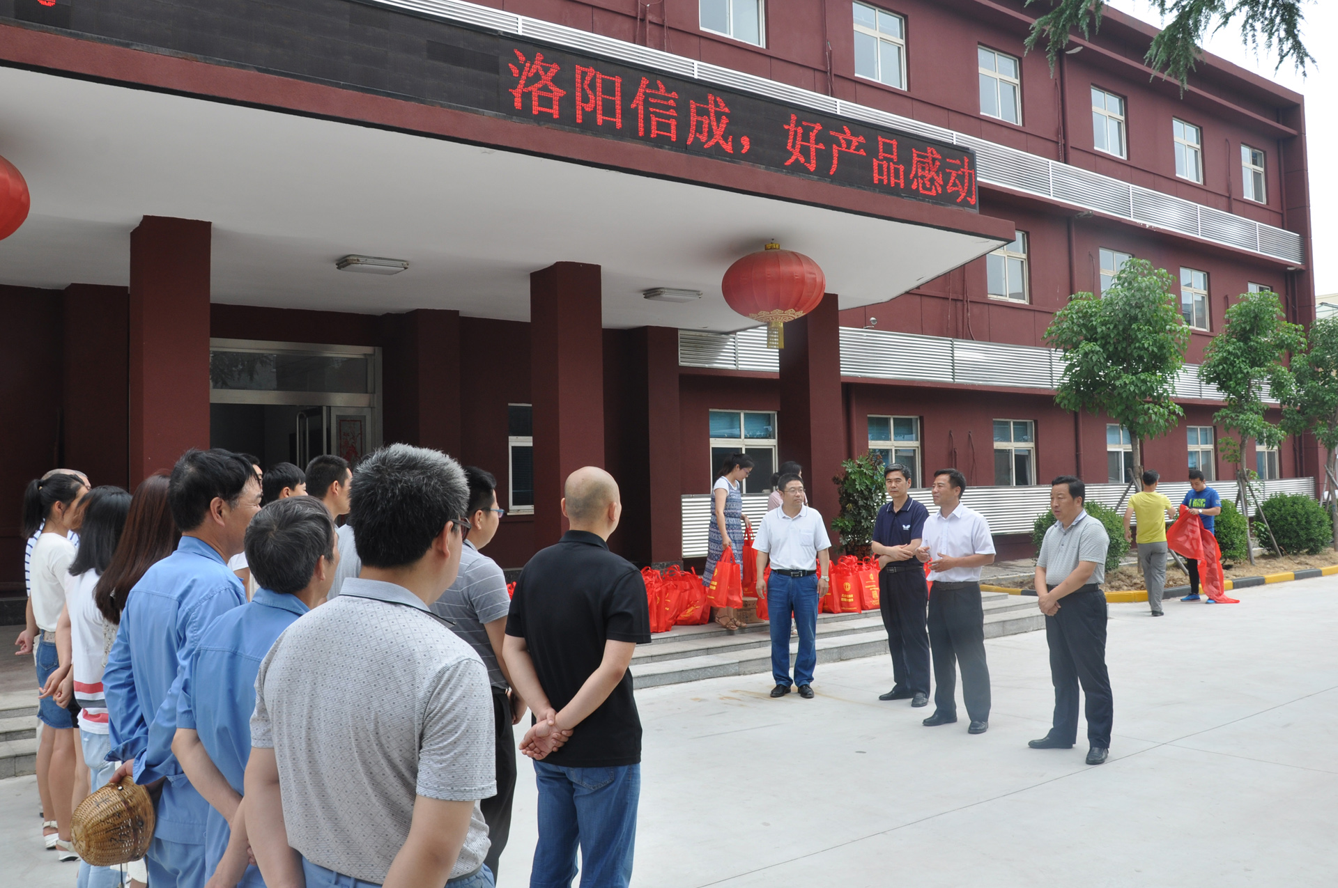 1501140844398582.jpg 工會(huì)送清涼41920.jpg