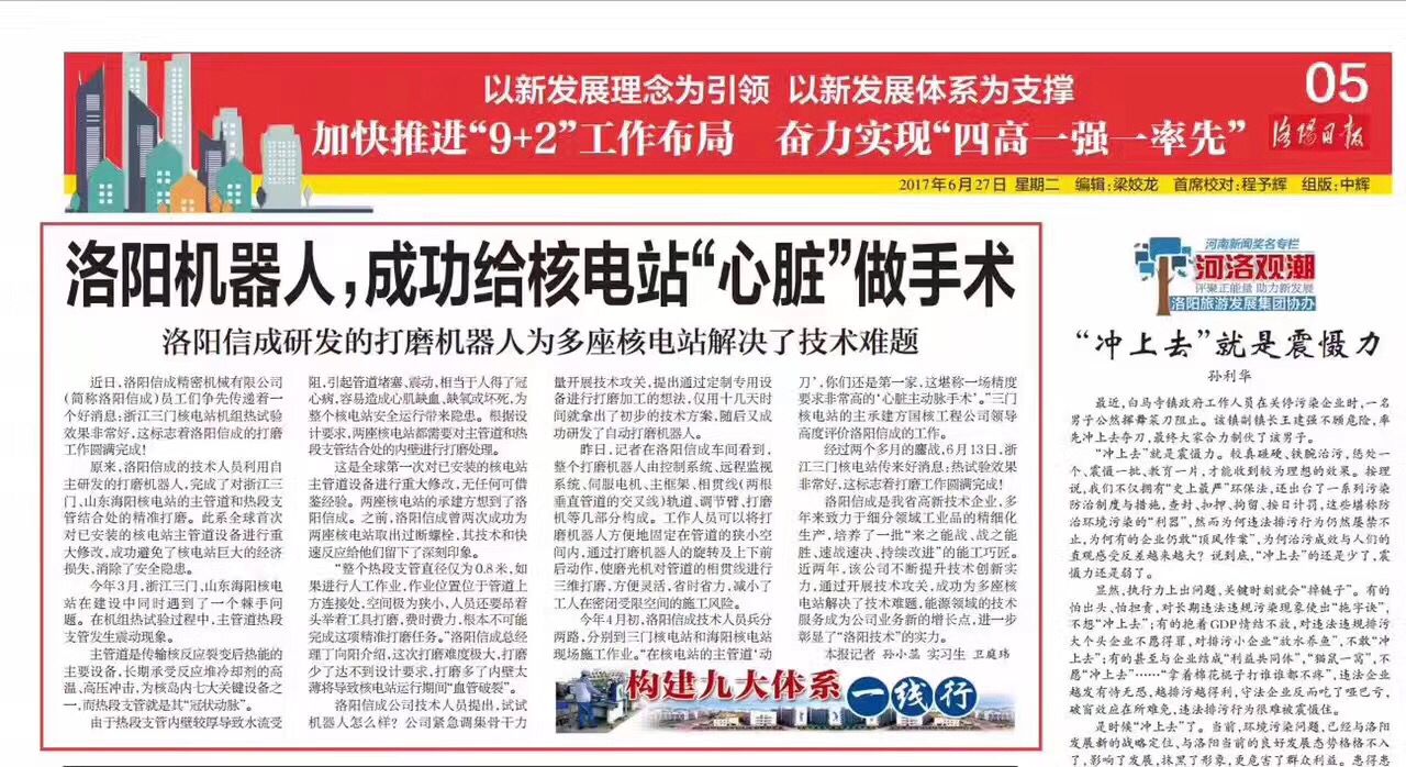 1510889205193477.jpg QQ圖片20171117112230.jpg