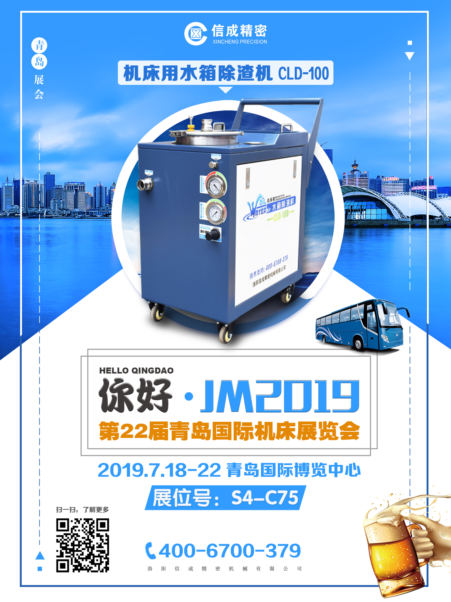 1562895446124836.jpg 1562895446124836.jpg