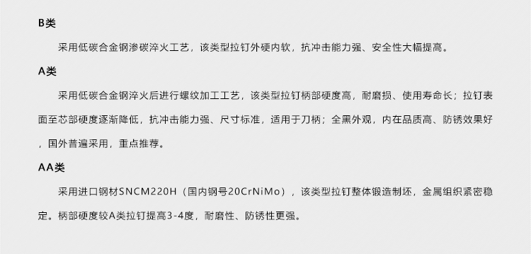 1607740415303982.jpg 【整理】拉釘詳情切圖K1210張曉燕.jpg