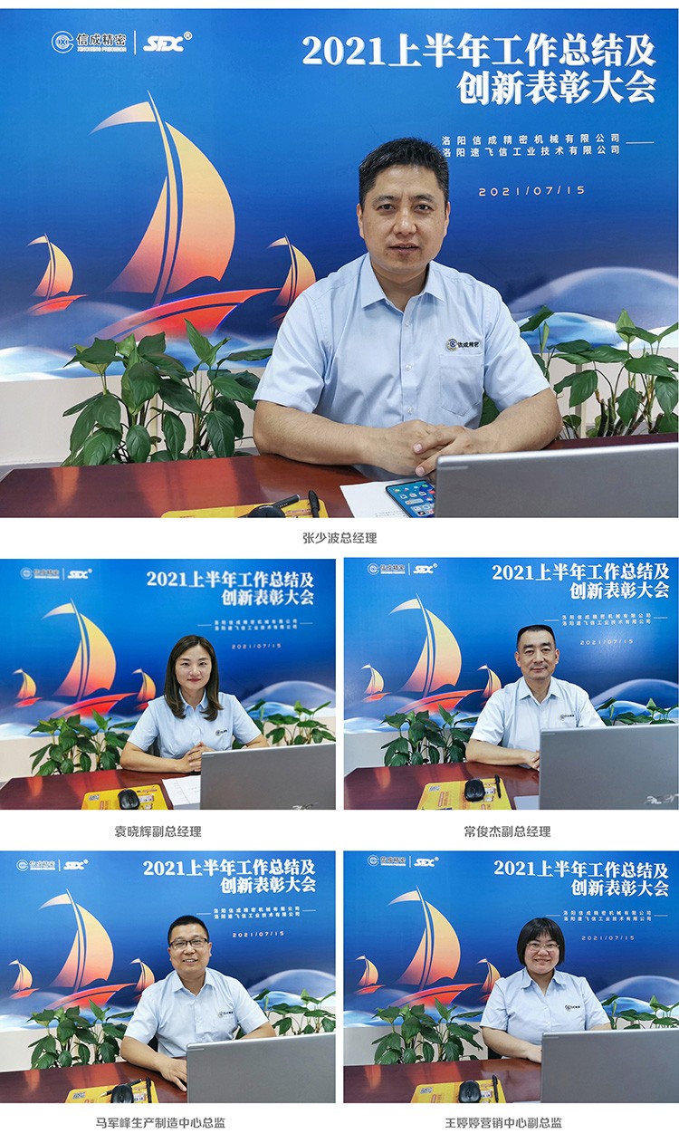 1626514326924321.jpg 【整理】直播人員發(fā)言拼圖(02-1)L0717張曉燕.jpg