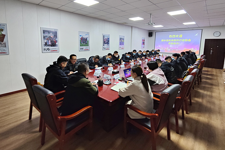 【整理】泗水機(jī)床附件行業(yè)協(xié)會來訪照片L1020褚少青 (4).jpg