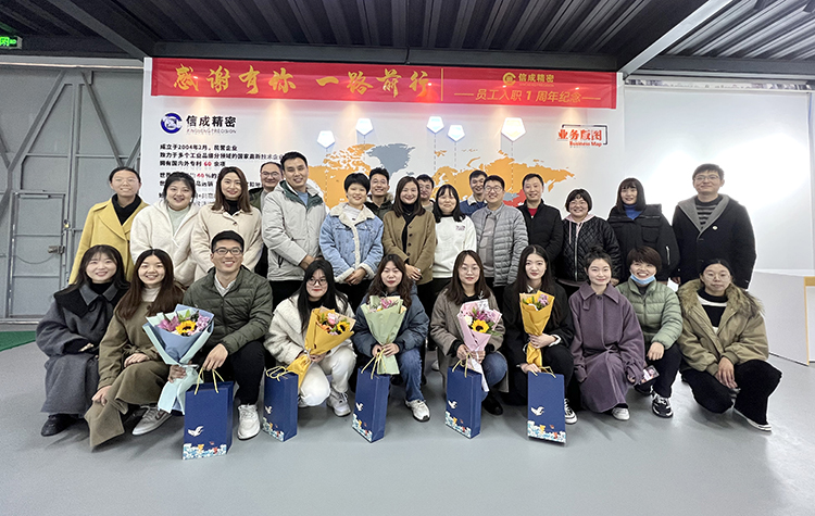 1637651818919112.jpg 【整理】入職一周年紀念儀式2L1120褚少青 拷貝.jpg