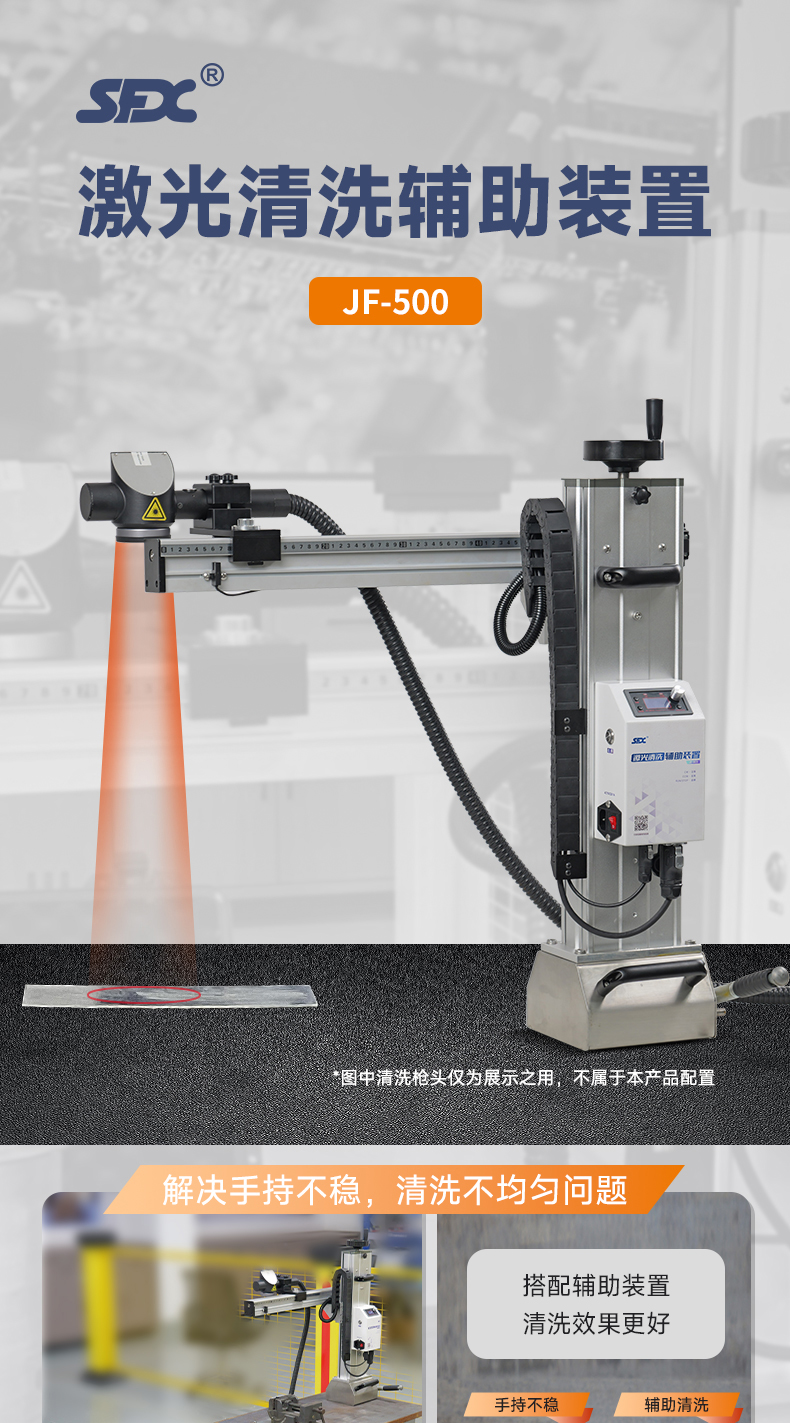 1695786138623280.jpg 【修改】內(nèi)貿(mào)清洗輔助裝置N0923HMG_01.jpg