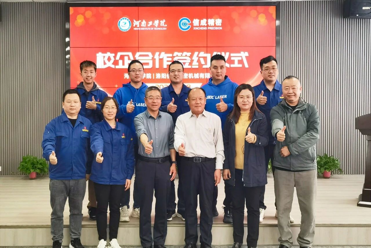 1696832785155991.jpg 微信圖片_20231009142612.jpg