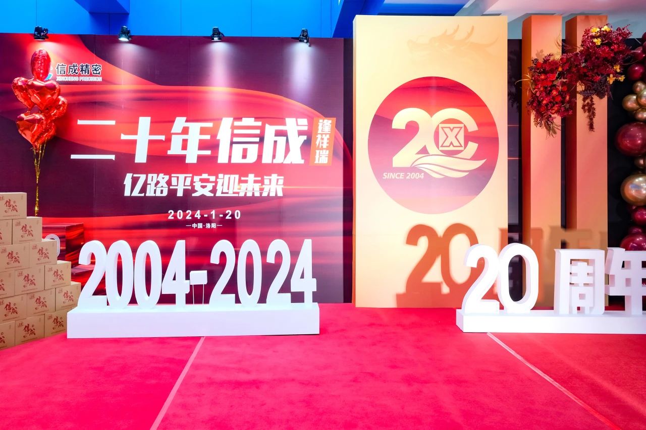 1705976144947942.jpg 微信圖片_20240123101452.jpg