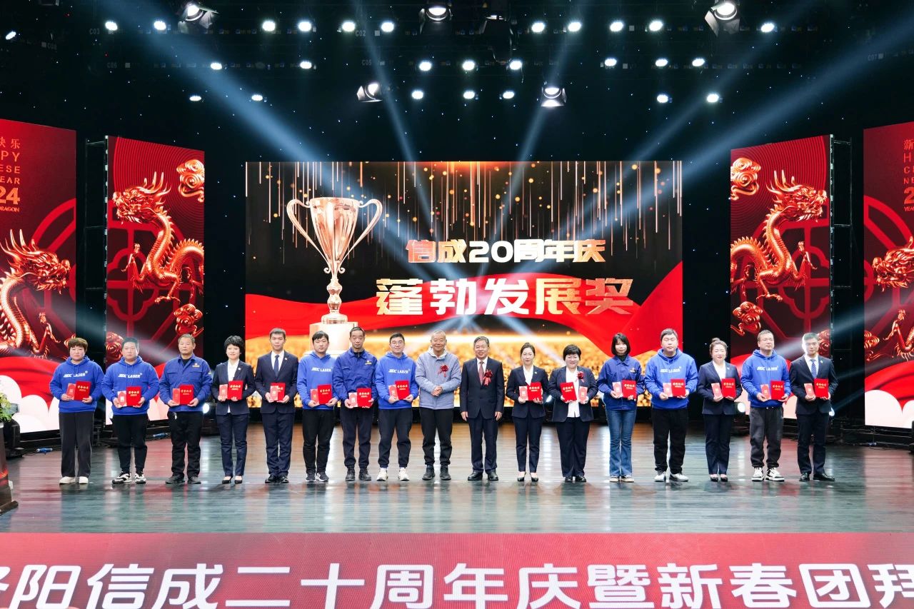 1705976301164491.jpg 微信圖片_20240123101815.jpg