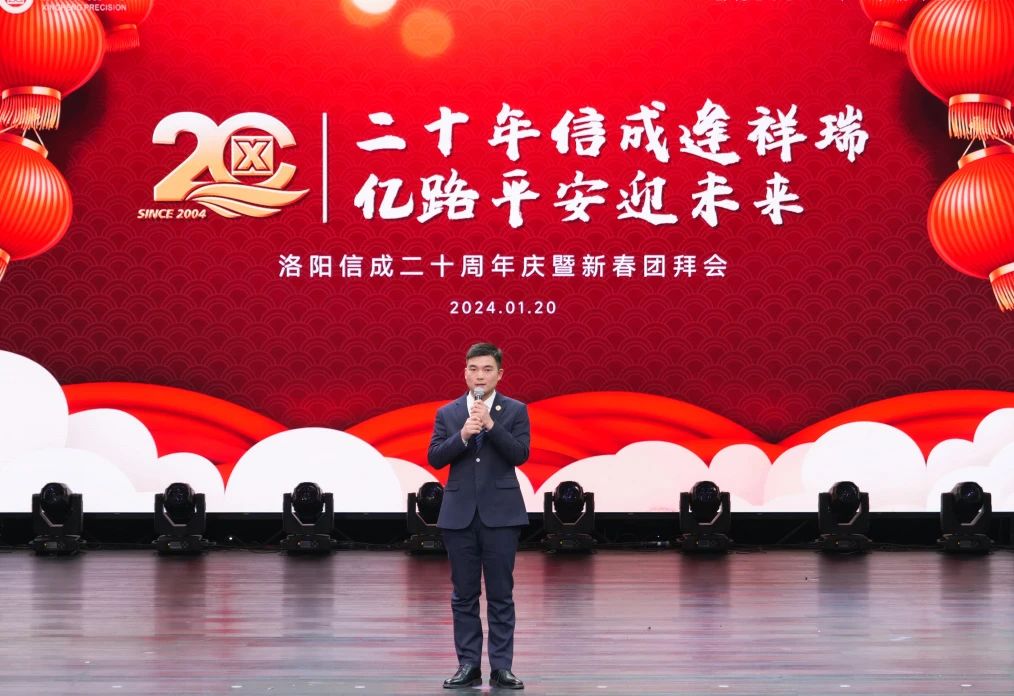 1705976318343822.jpg 微信圖片_20240123101832.jpg