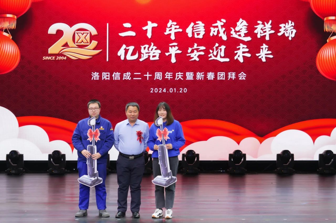 1705976421233727.jpg 微信圖片_20240123102016.jpg