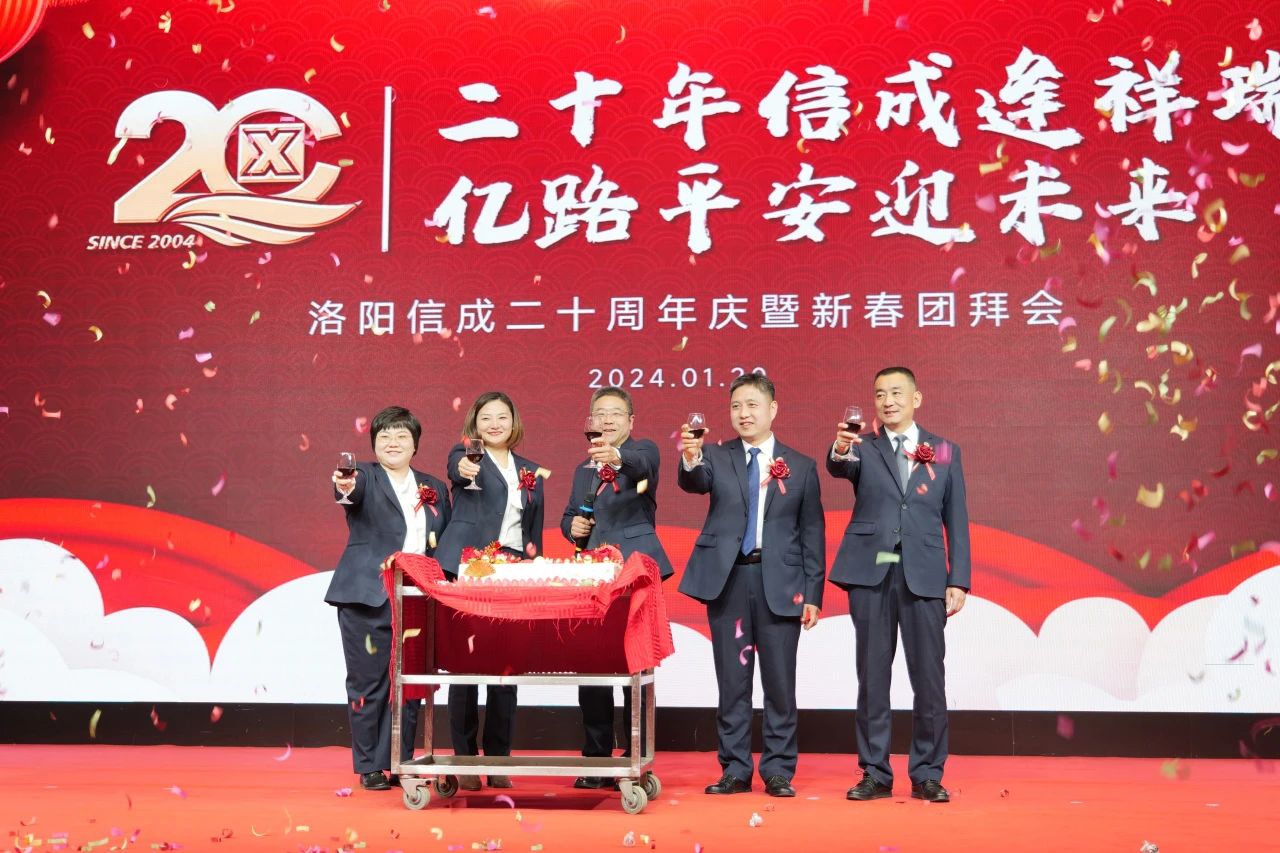 1705976631289008.jpg 微信圖片_20240123102345.jpg