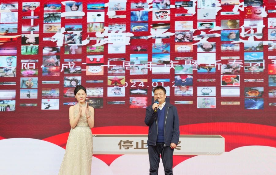 1705976736222113.jpg 微信圖片_20240123102527.jpg