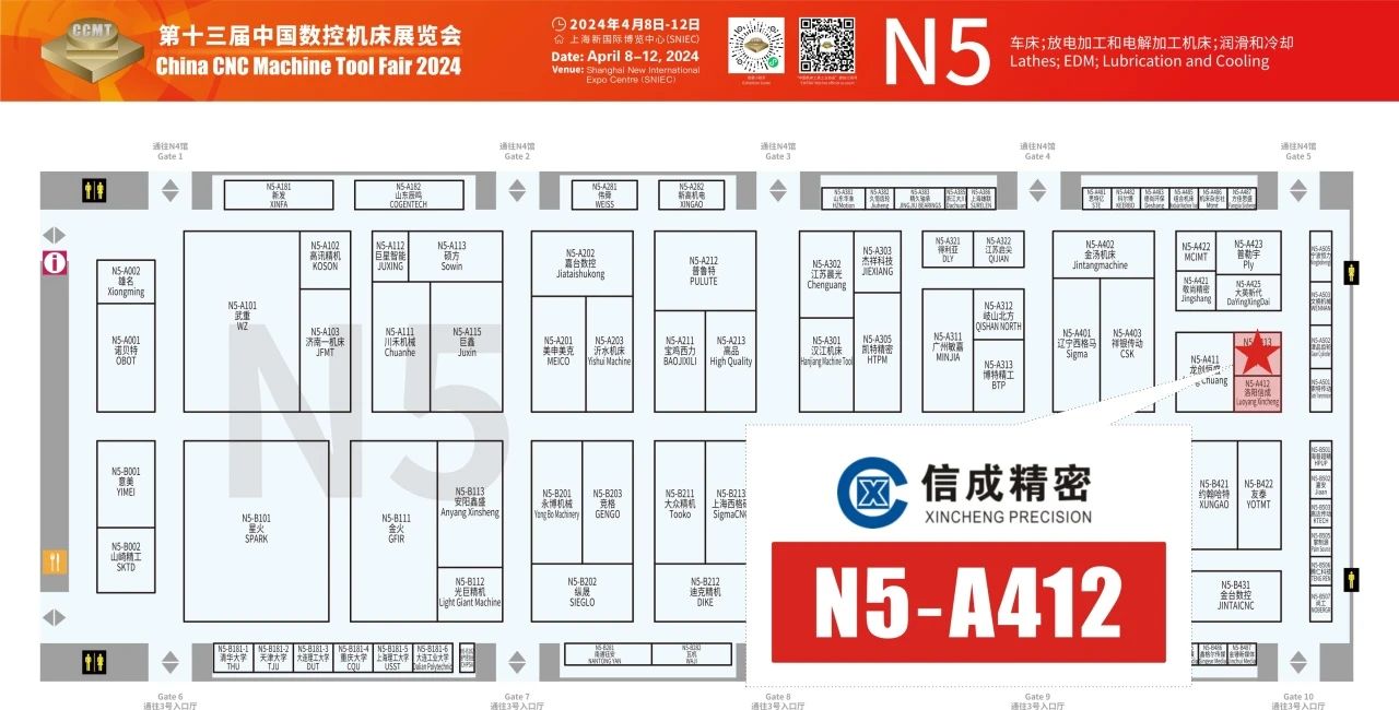 1711956807849224.jpg 微信圖片_20240401153315.jpg