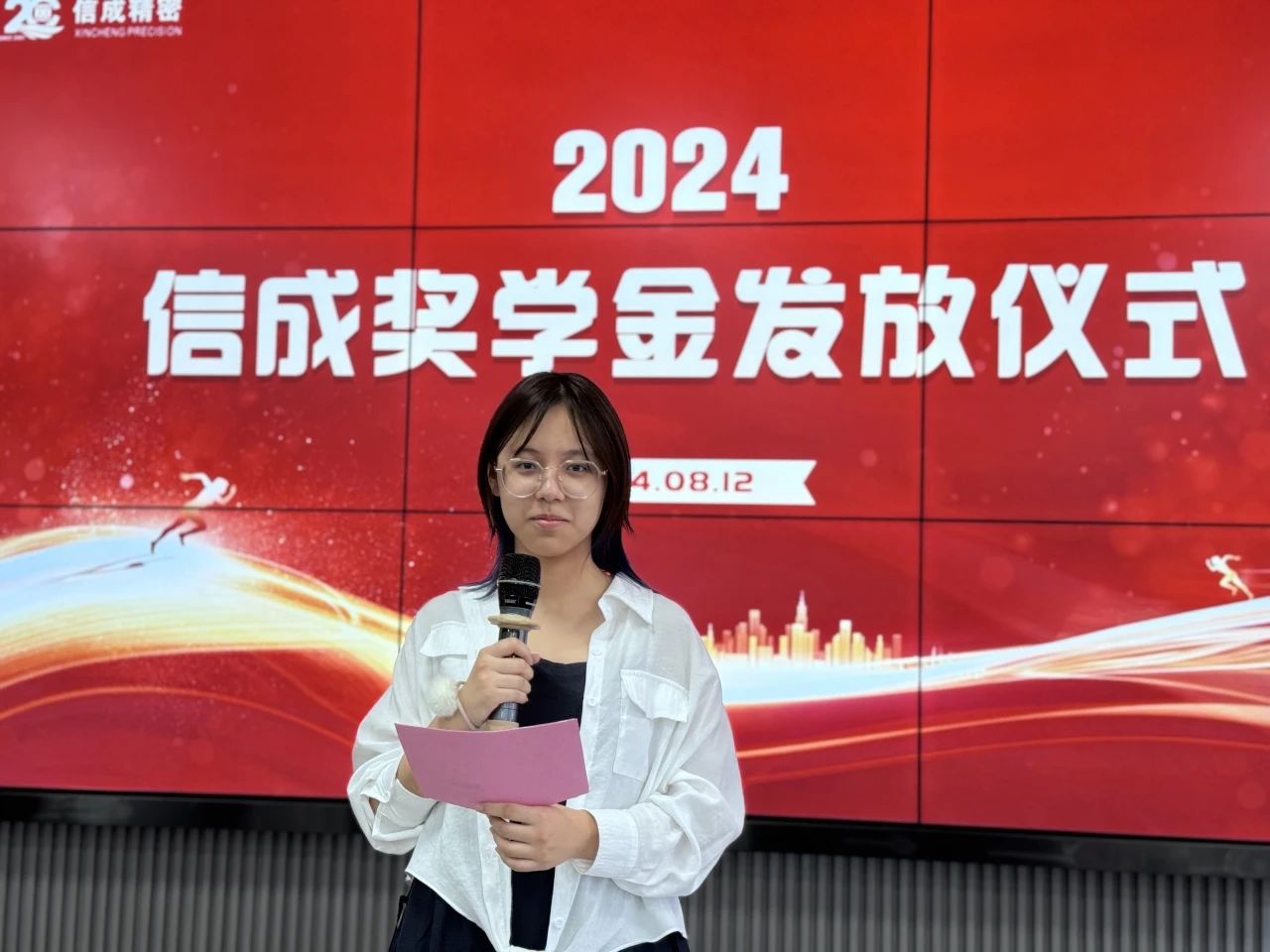 1723537851558282.jpg 微信圖片_20240813163038.jpg