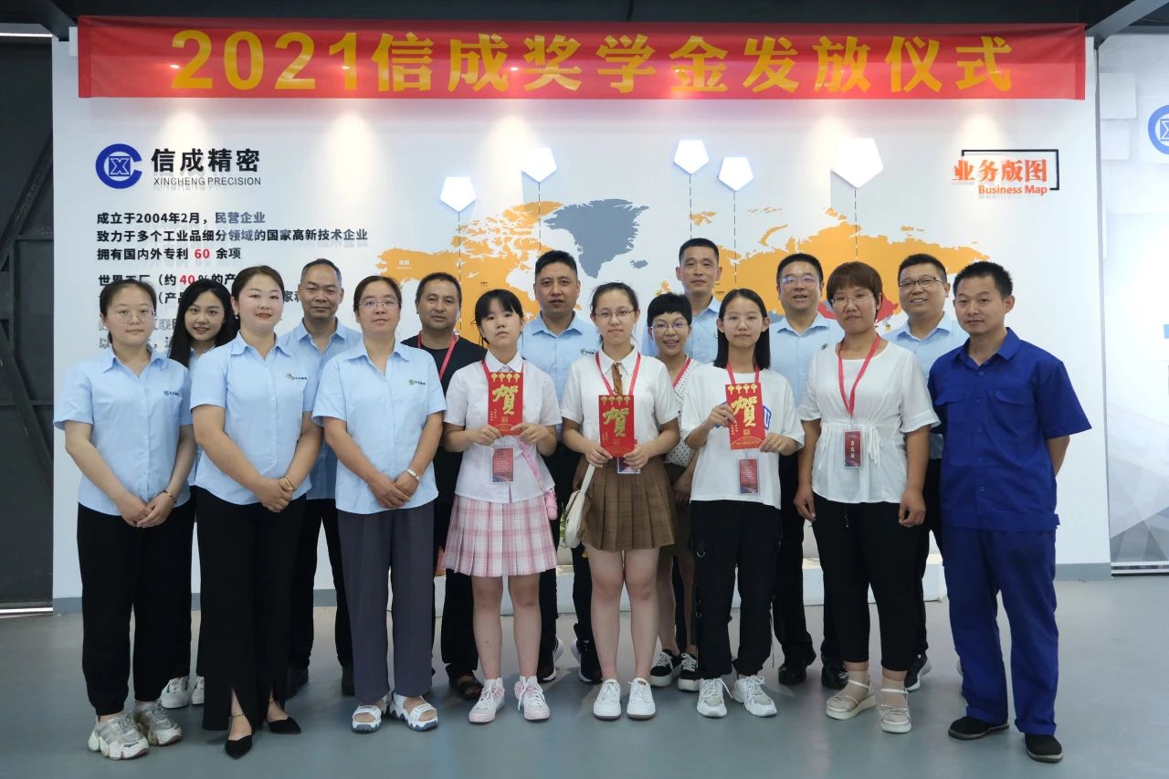 1723537921984516.jpg 微信圖片_20240813163141.jpg