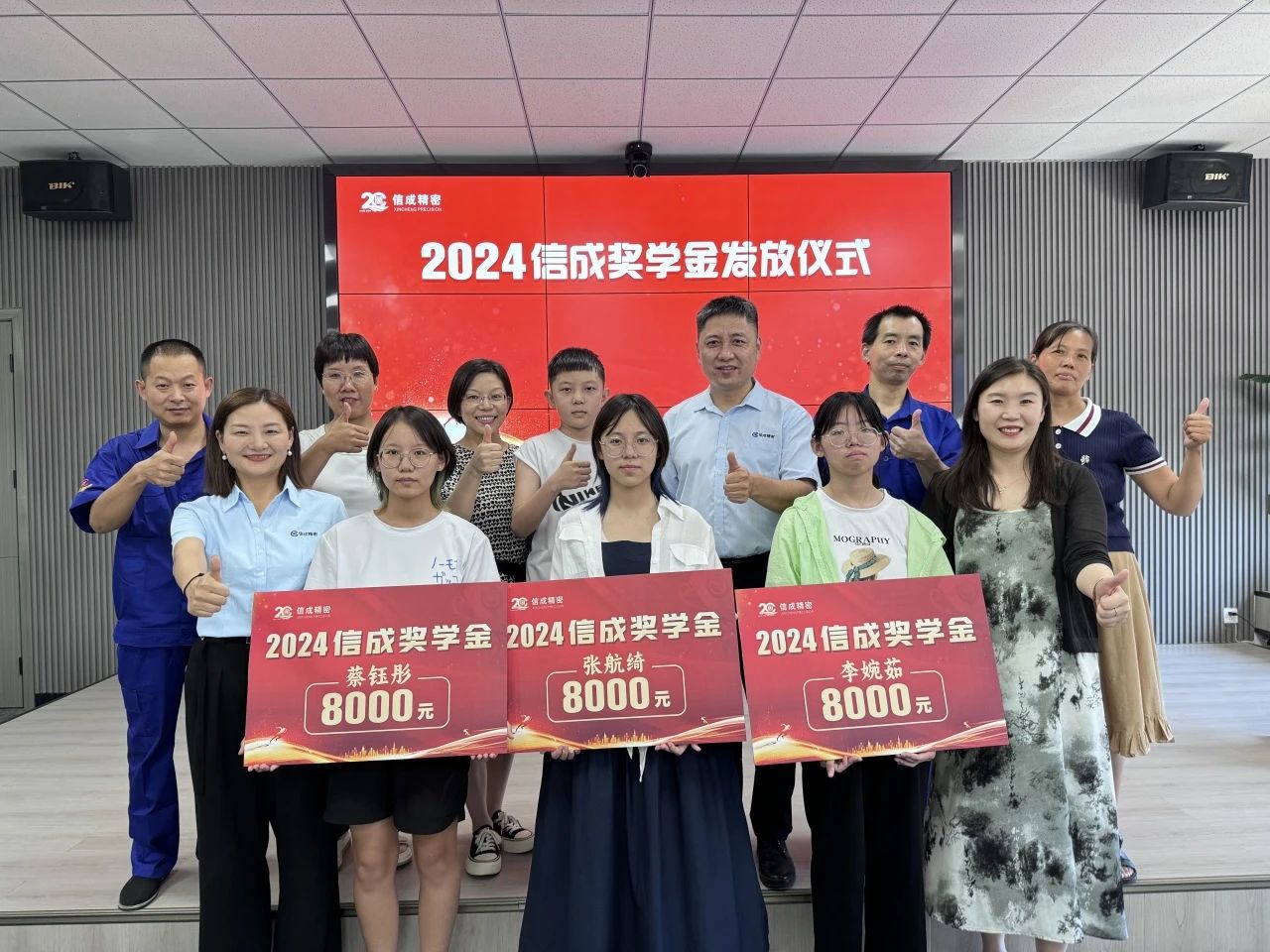 1723537926493901.jpg 微信圖片_20240813163152.jpg