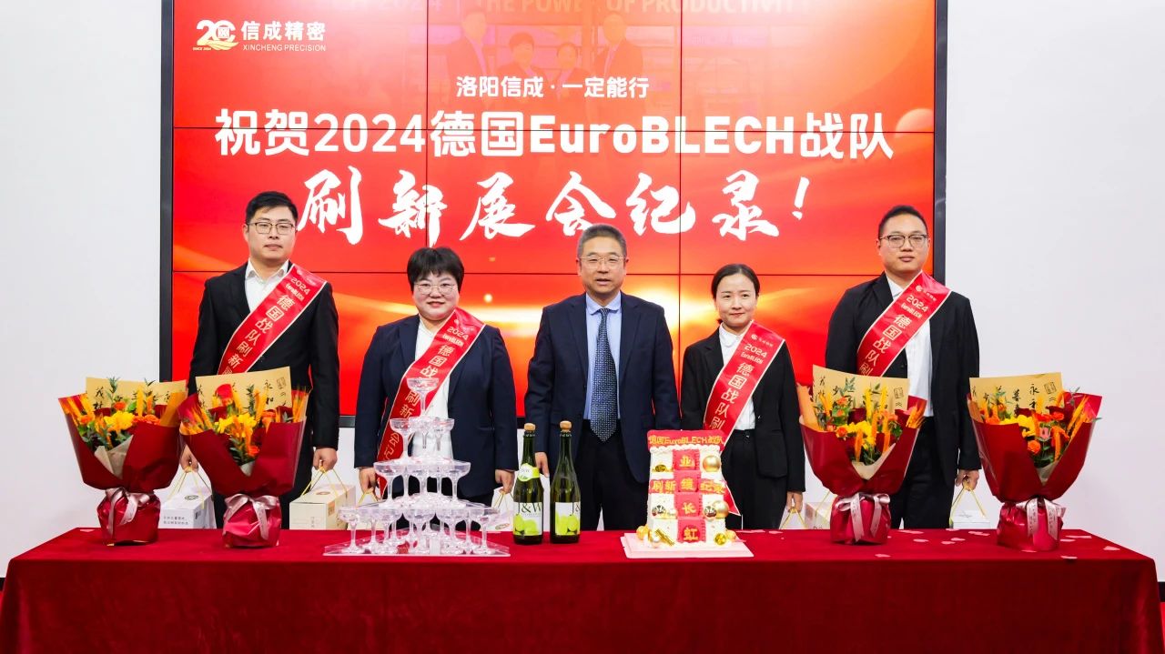 1730358718754514.jpg 微信圖片_20241031151137.jpg