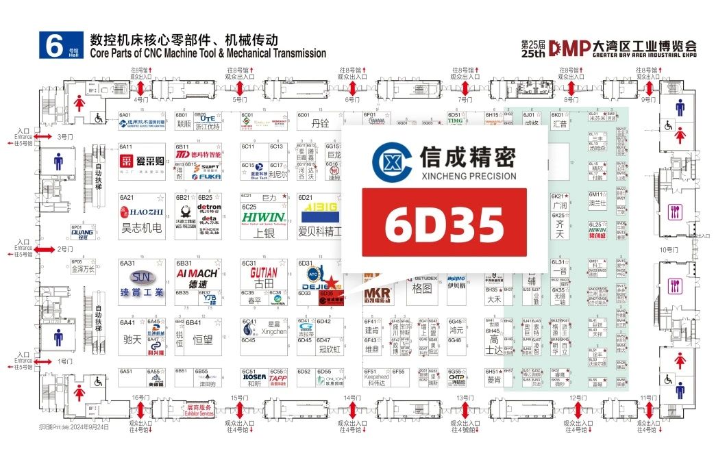 1732266898447819.jpg 微信圖片_20241122171452.jpg