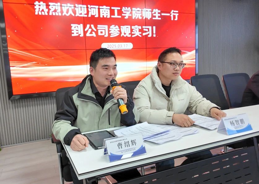 1742521917512482.jpg 微信圖片_20250321095150.jpg