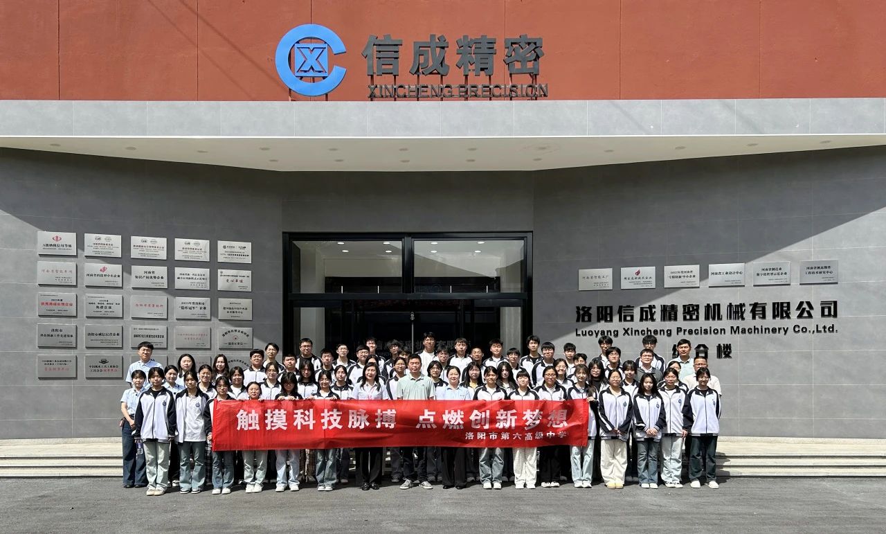 1747288110350321.jpg 微信圖片_20250515134331.jpg