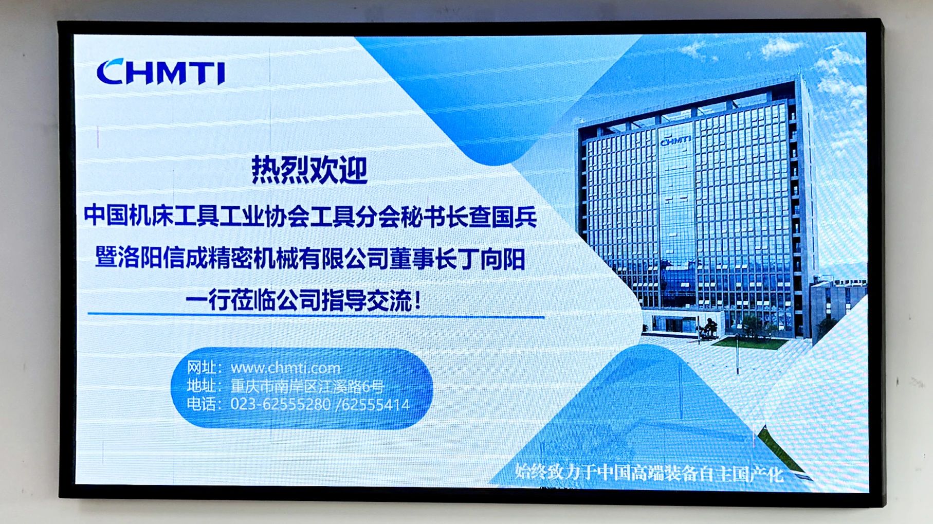 1750492724501402.jpg 微信圖片_20250621155825.jpg