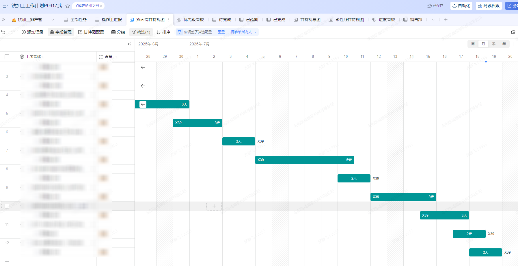 1753064544369307.png 1753064544369307.png