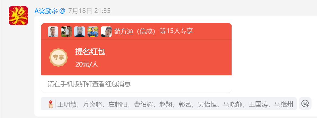 1753064692400339.png 微信圖片_20250721102435.png