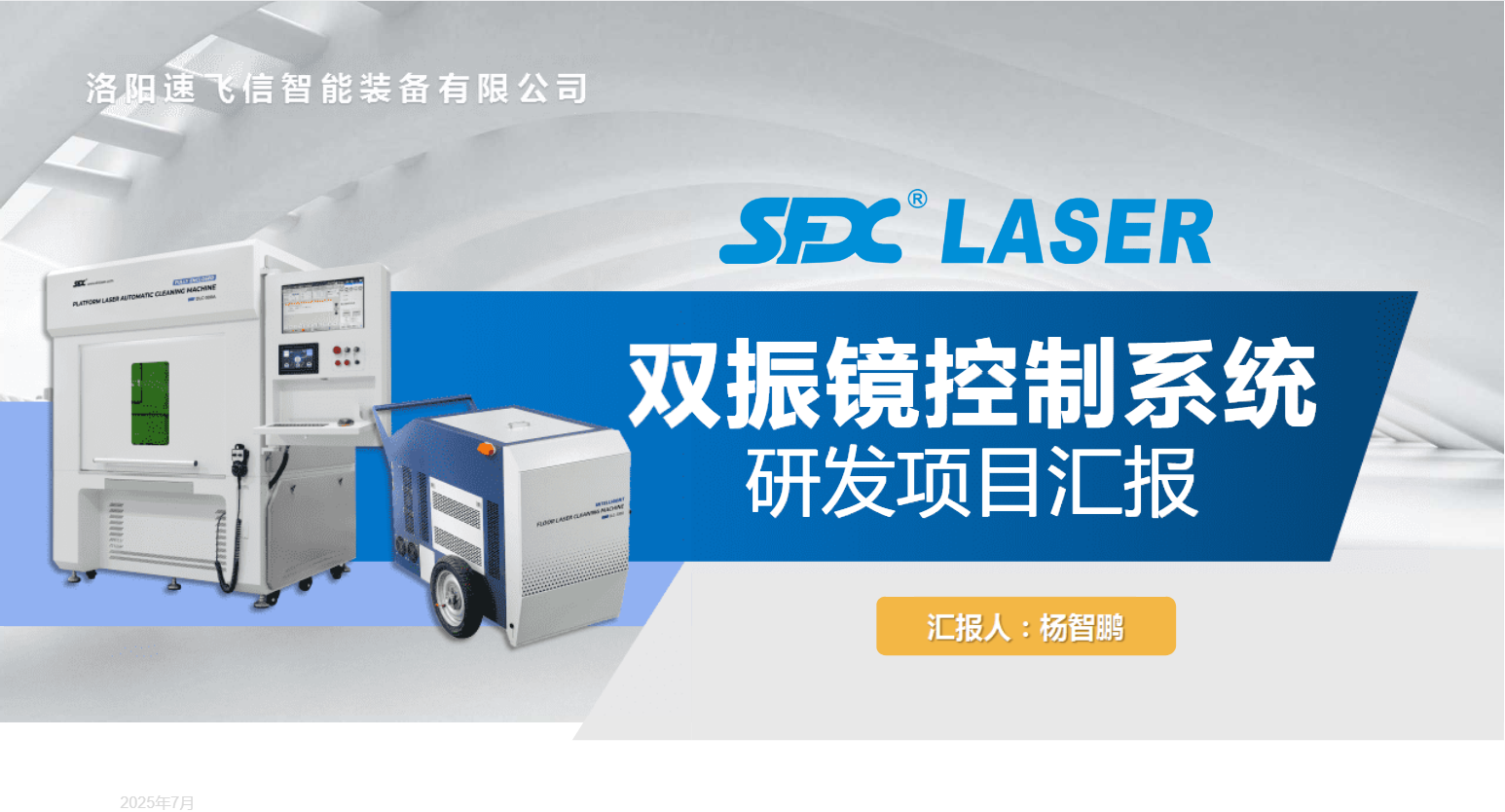 1755157996208746.png 微信圖片_2025-08-14_155256_078.png