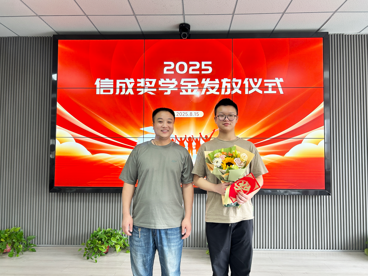 1755499215860606.png 微信圖片_2025-08-18_144014_263.png