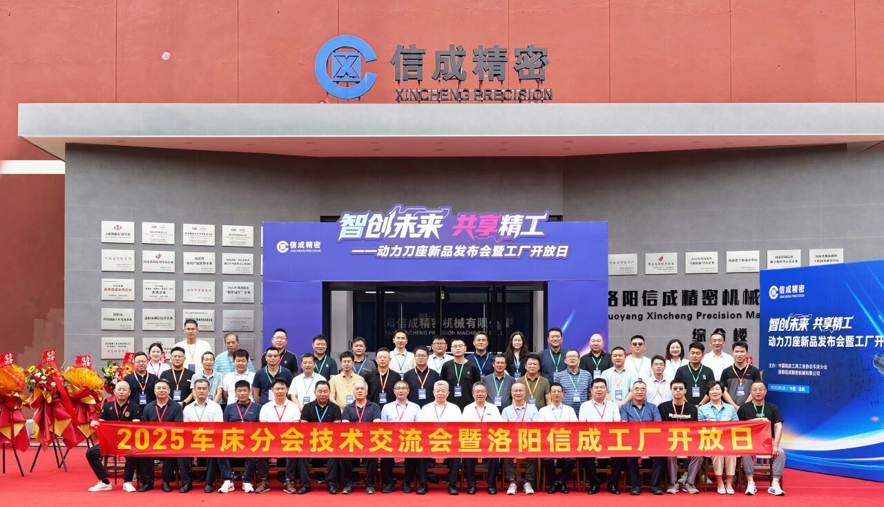 1756692547768515.jpg 微信圖片_2025-09-01_095116_793.jpg