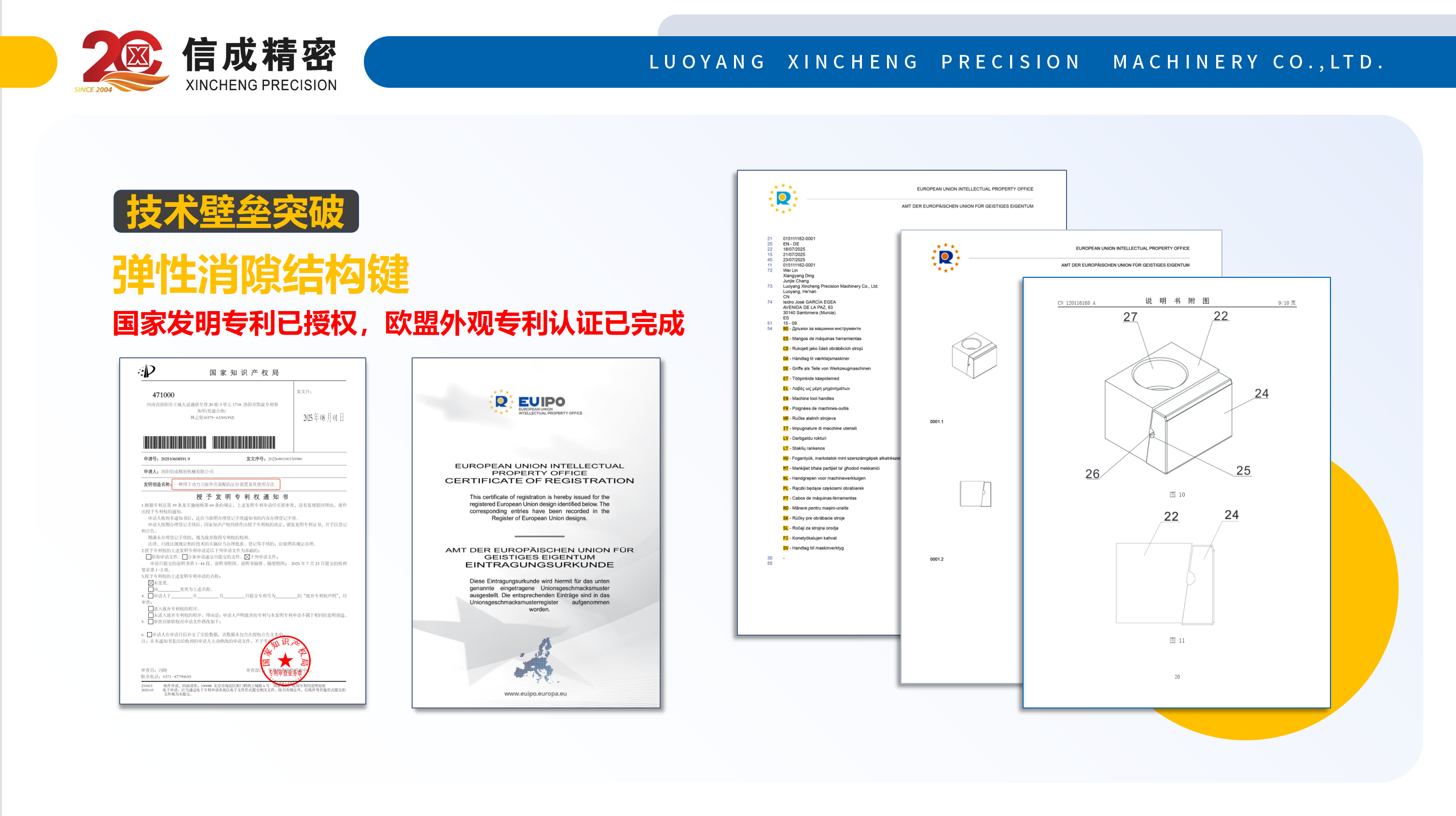 1756693700167935.png 微信圖片_2025-09-01_095601_822.png