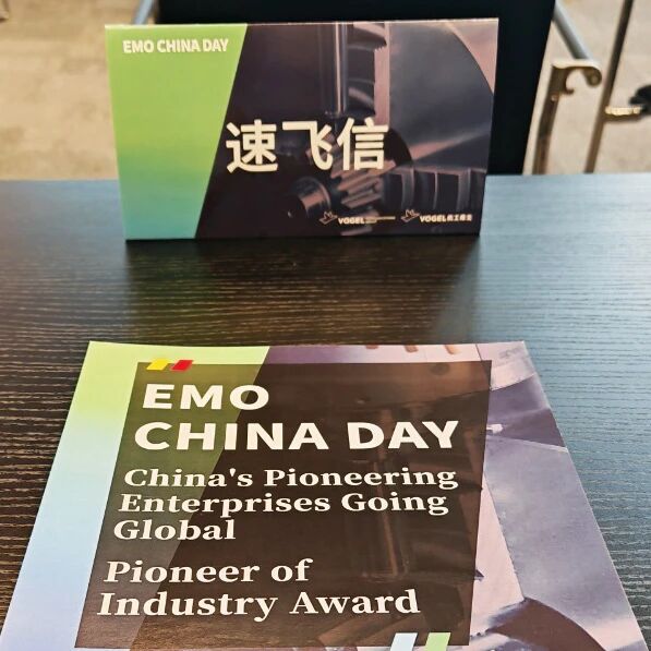 1758769383214205.jpg 微信圖片_2025-09-25_110242_721.jpg