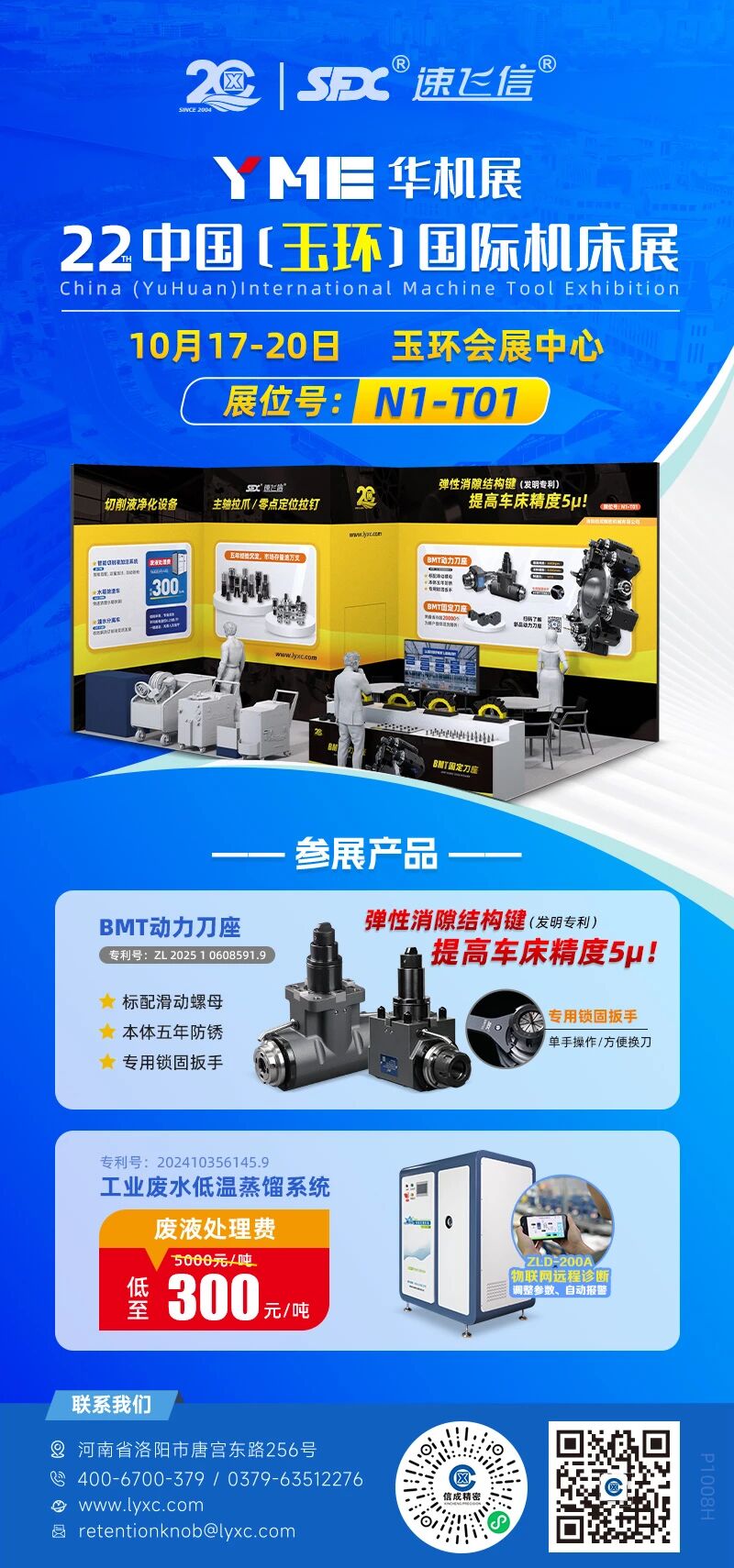 1760167988928641.jpg 微信圖片_2025-10-11_153303_945.jpg