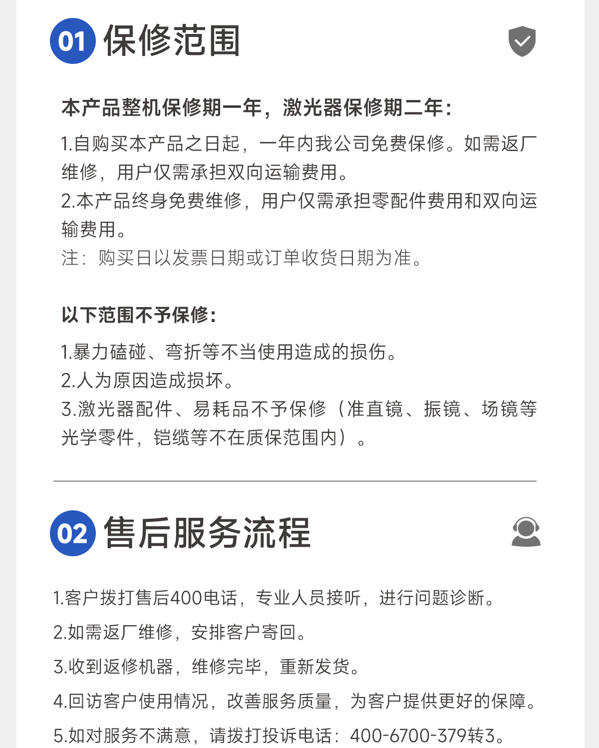 1768272156402324.jpg C-_Users_Administrator_Desktop_【IOT中】更新槍頭-風(fēng)冷清洗機(jī)詳情內(nèi)貿(mào)Q0109LYF_images_圖層-761_20.jpg