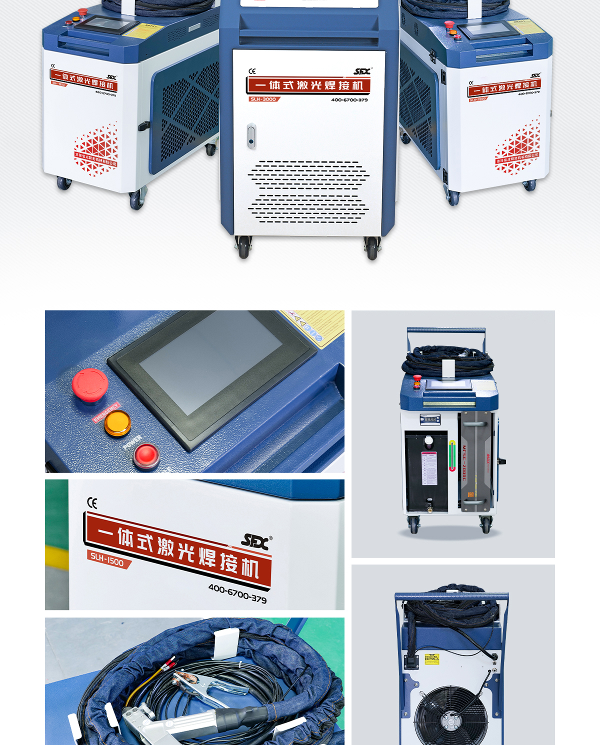 1772866478508605.jpg 【中】一體式激光焊接機(jī)詳情-Q0306Z_12.jpg