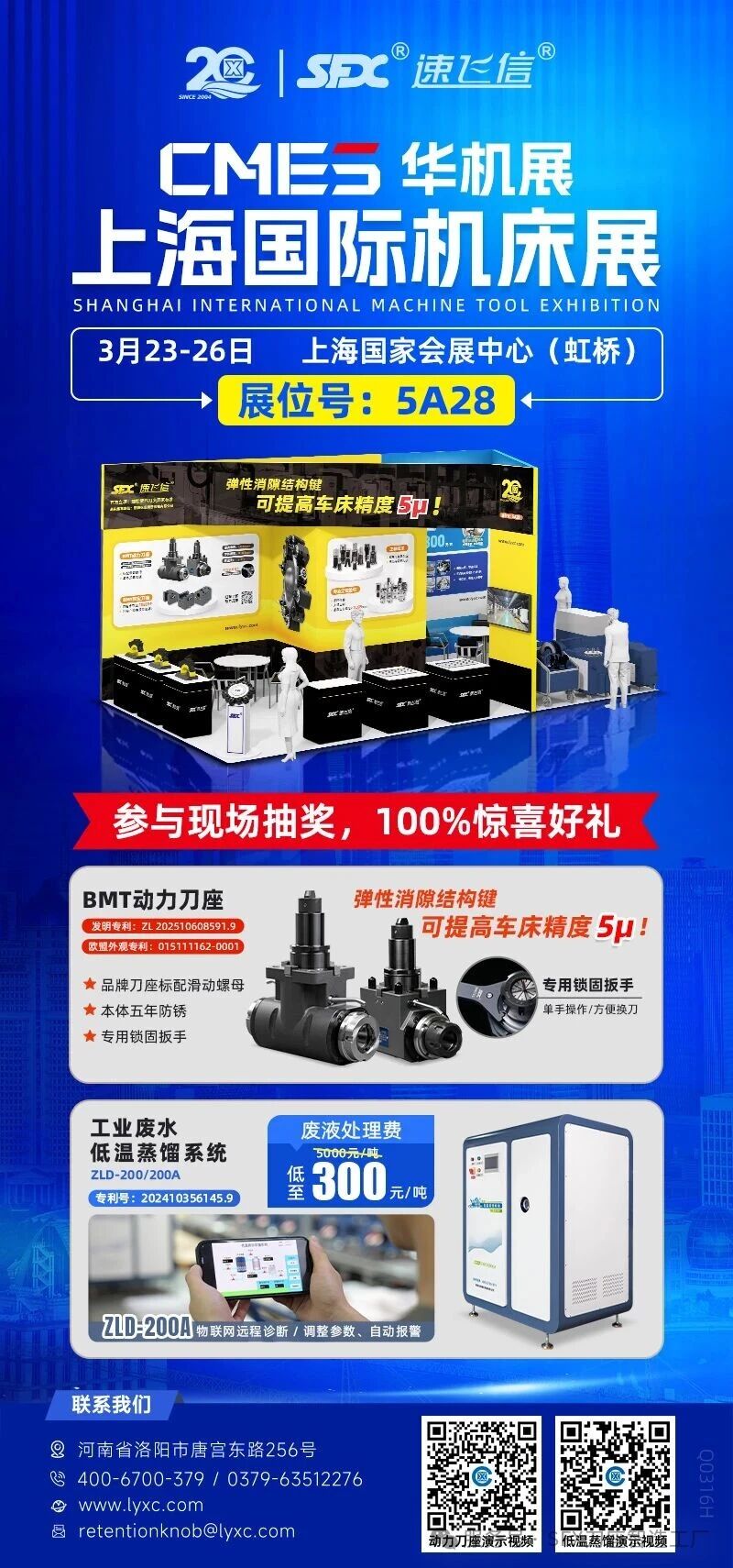 1773819898978116.jpg 微信圖片_2026-03-18_154459_572.jpg