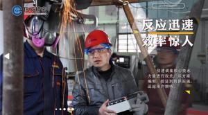 洛陽機(jī)器人，成功給核電站“心臟”做手術(shù)