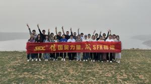 25年3月國(guó)際貿(mào)易部暮色黃河露營(yíng)基地團(tuán)建