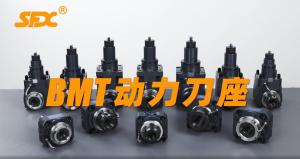 SFX動力刀座宣傳視頻